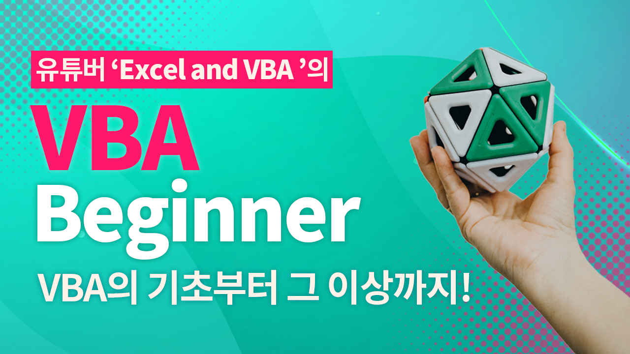 VBA Beginner
