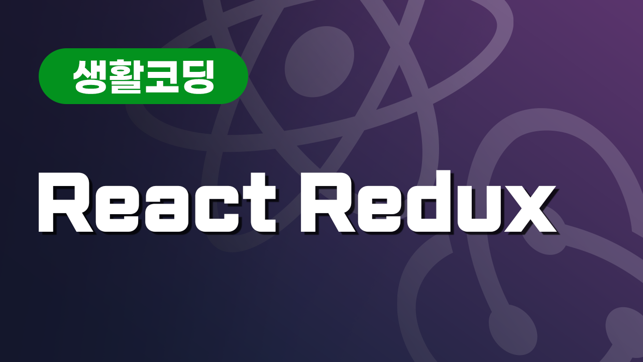 React Redux