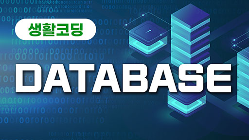 DATABASE