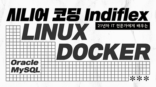 Linux, Docker